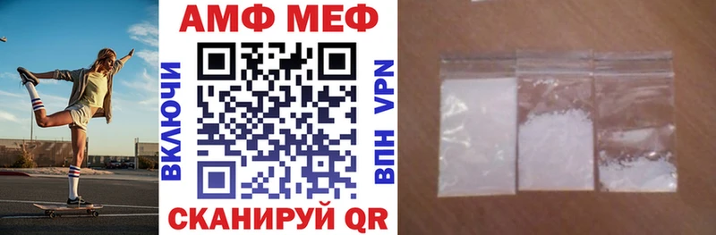 АМФЕТАМИН 97% где найти наркотики Ейск