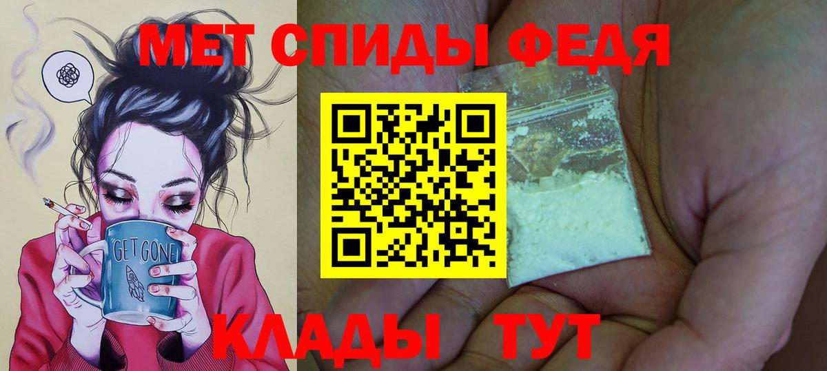 Ейск  АМФЕТАМИН  Amphetamine  Вход с VPN  АМФЕТАМИН VHQ 