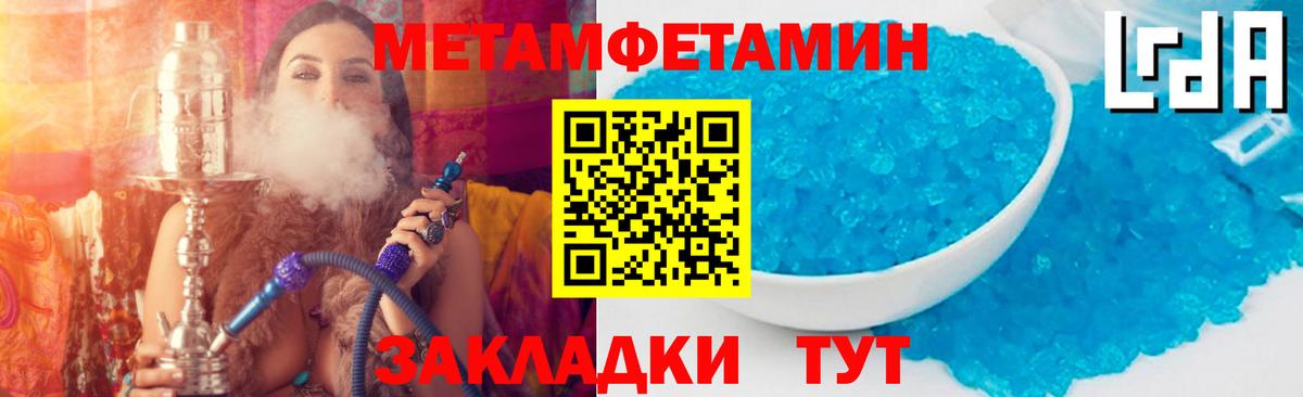 АМФ Розовый Ейск