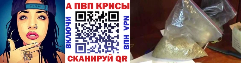 Alpha PVP Соль  цена   blacksprut рабочий сайт  Ейск 