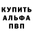 Первитин пудра Alisee Alisee