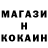 ТГК гашишное масло MaxShok