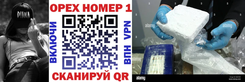COCAIN FishScale Ейск