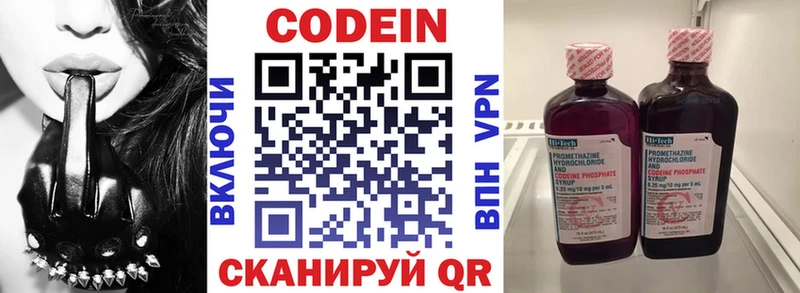 где продают   kraken вход  Codein Purple Drank  Ейск 