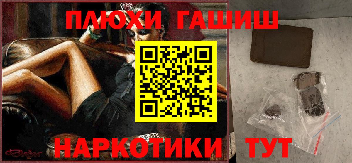 Гашиш Ice-O-Lator Ейск