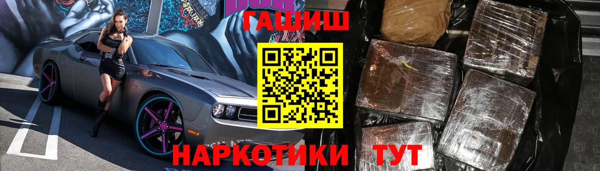 Ейск  ГАШИШ  Конопля  Codein  Меф   ЭКСТАЗИ  Меф  