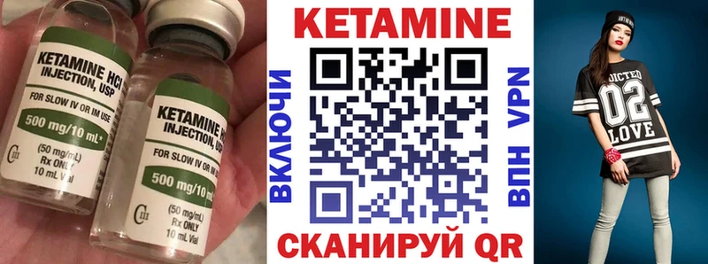 Кетамин VHQ  Ейск 