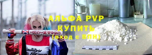 мдма Протвино