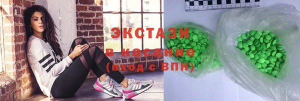 спиды Пролетарск