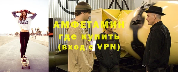 мдма Протвино