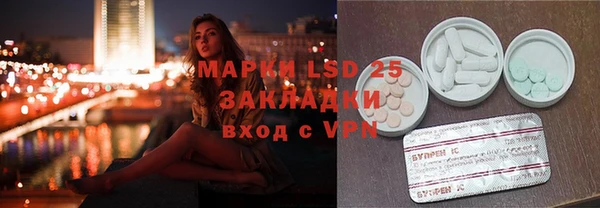 кристаллы Россошь