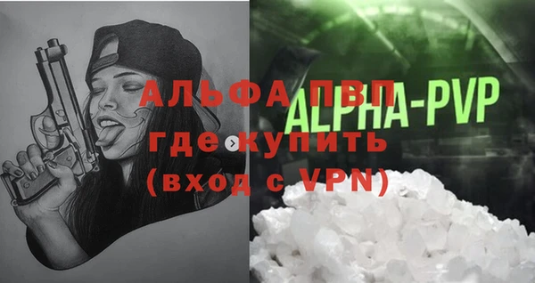 мдма Протвино