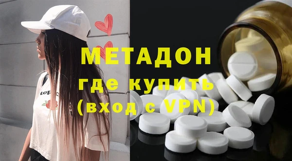 спиды Пролетарск