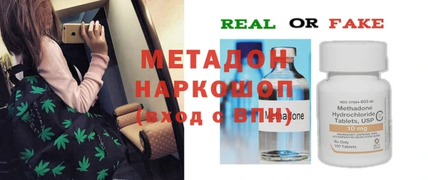 стаф Приозерск