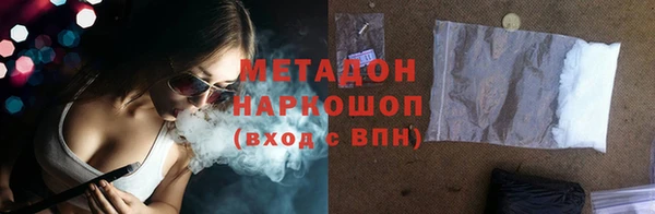 гашишное масло Ростов
