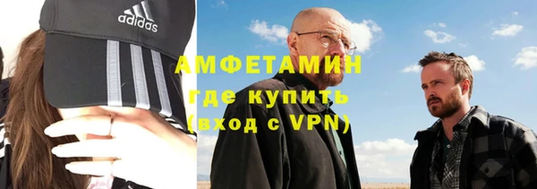 спиды Пролетарск