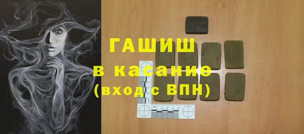 MDMA Premium VHQ Гусиноозёрск