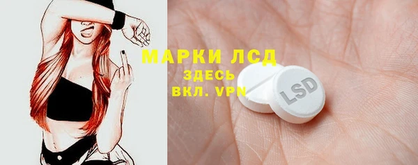 мдма Протвино