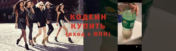 спиды Пролетарск