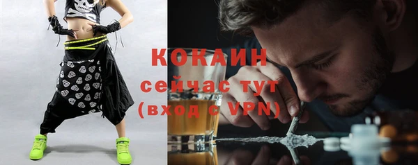 спиды Пролетарск