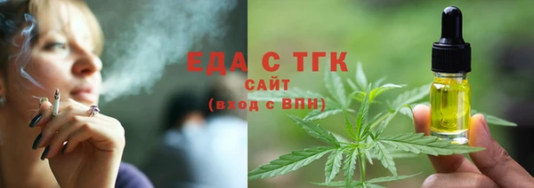 каннабис Волоколамск