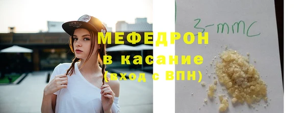 стаф Рославль