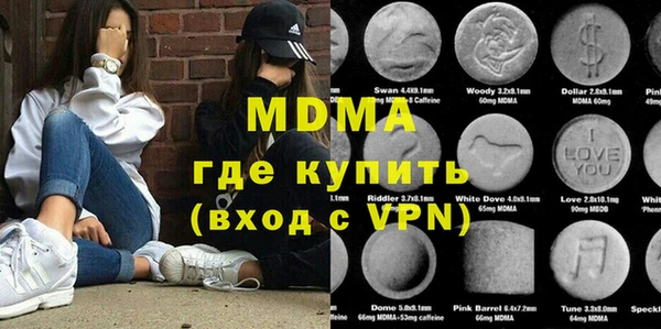 мдма Протвино