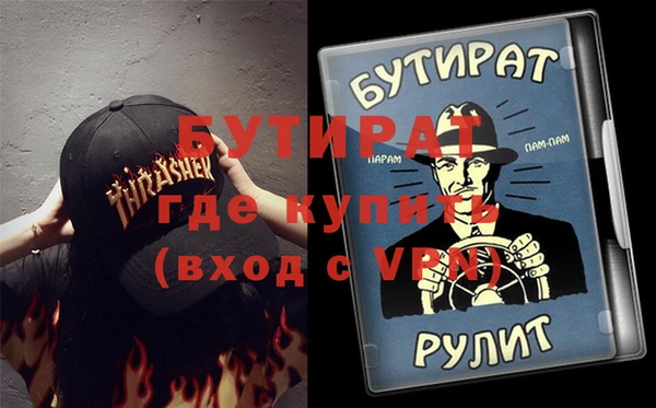 спиды Пролетарск