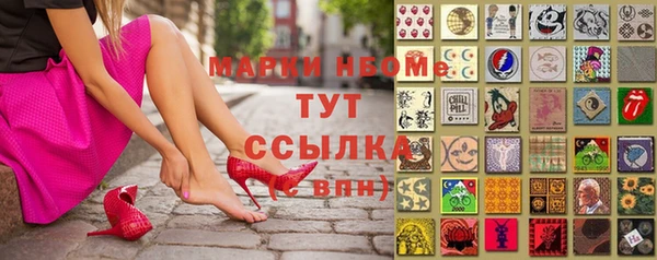 мдма Протвино