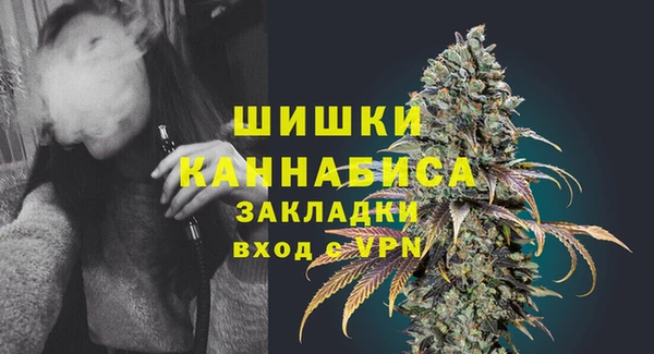 кристаллы Россошь
