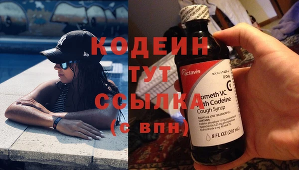 кокаин Волосово