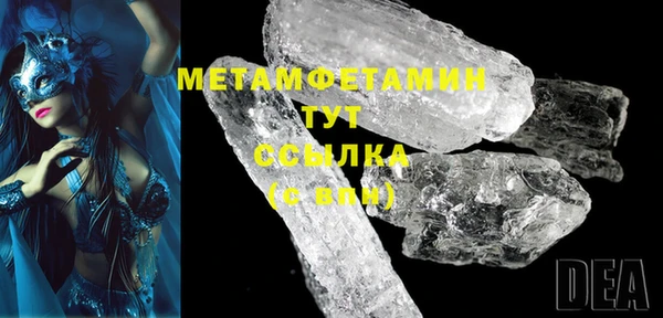 кристаллы Россошь