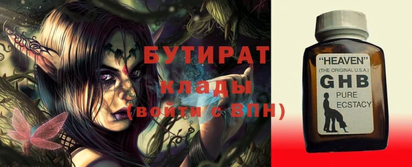 спиды Пролетарск