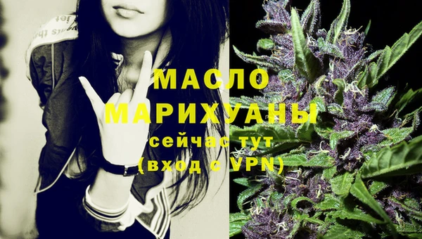 мдма Протвино