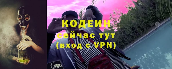 стаф Рославль