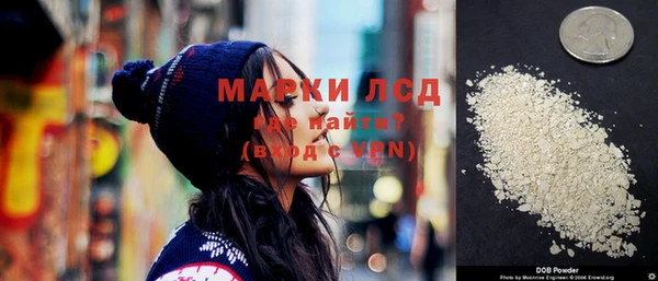 мдма Протвино