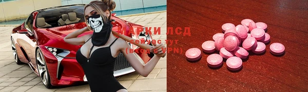 мдма Протвино