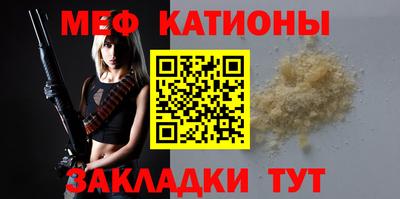 альфа пвп VHQ Беслан