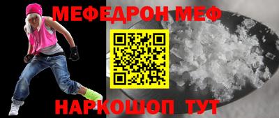 амфетамин Бугуруслан