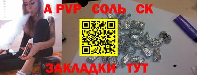 гидропоника Бийск