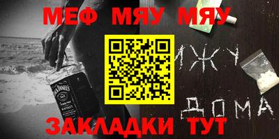 амфетамин Бугуруслан