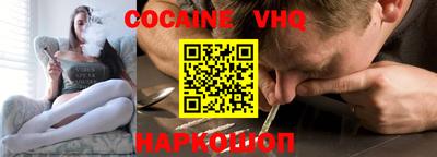 ПСИЛОЦИБИНОВЫЕ ГРИБЫ Будённовск
