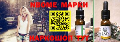 альфа пвп VHQ Беслан