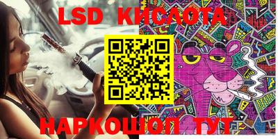 гидропоника Бийск