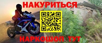 ПСИЛОЦИБИНОВЫЕ ГРИБЫ Будённовск