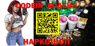 альфа пвп VHQ Беслан