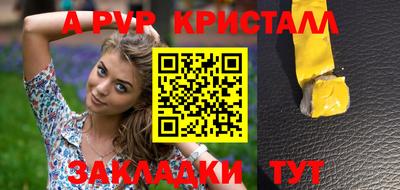 гидропоника Бийск