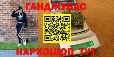меф Бузулук