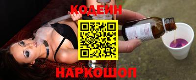 ПСИЛОЦИБИНОВЫЕ ГРИБЫ Будённовск