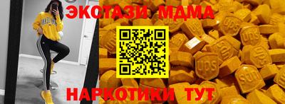 ПСИЛОЦИБИНОВЫЕ ГРИБЫ Будённовск